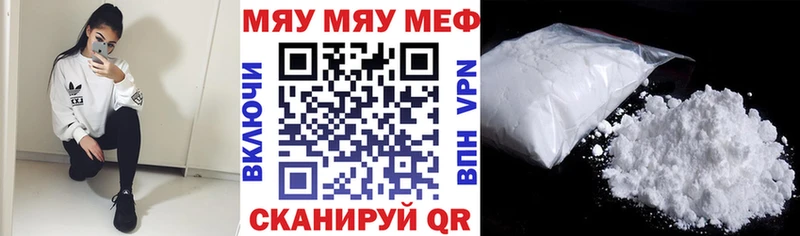 Купить А ПВП  Мефедрон  ГАШИШ  COCAIN  Егорьевск