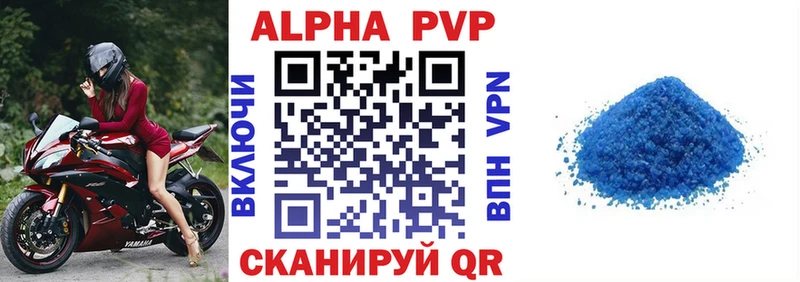 Купить где  Егорьевск  А ПВП СК 