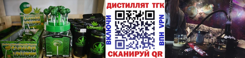 Купить закладки  Егорьевск  Еда ТГК марихуана 