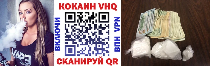 COCAIN Перу  Купить закладки  Егорьевск 