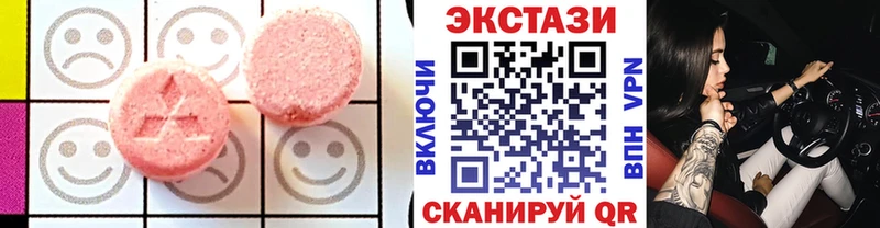 Купить где  Егорьевск  Ecstasy DUBAI 