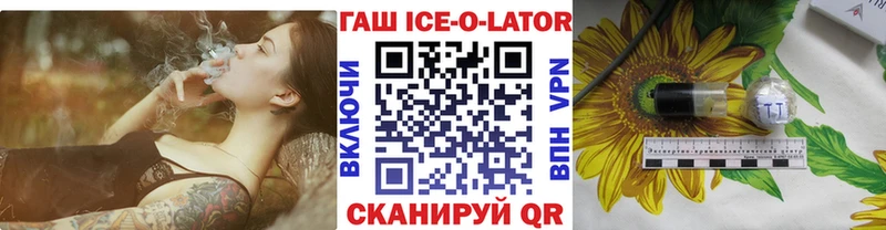 ГАШИШ 40% ТГК  Купить где  Егорьевск 