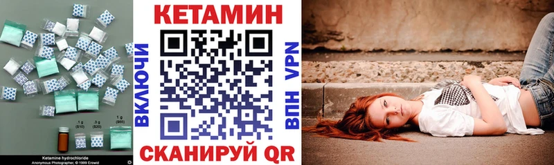 Купить  Егорьевск  КЕТАМИН ketamine 