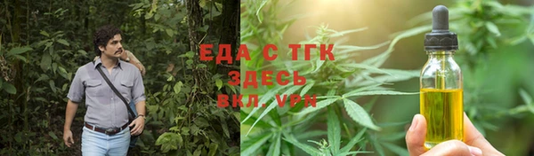 прущий лед Карпинск