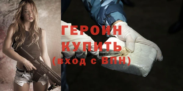 мефедрон VHQ Киреевск