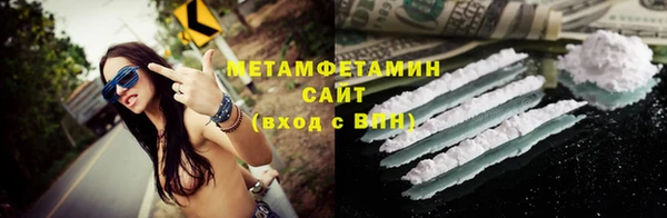 прущий лед Карпинск