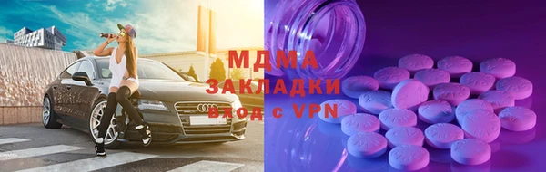 MDMA Карталы