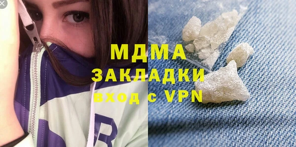 марихуана Касимов