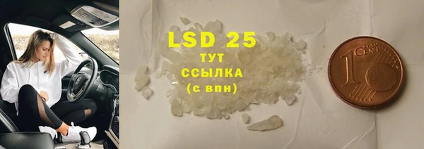 прущий лед Карпинск