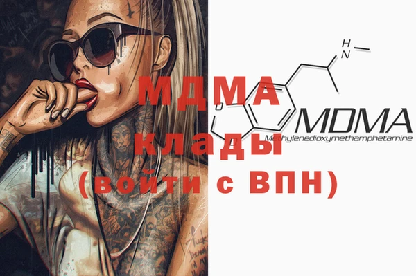 MDMA Карталы