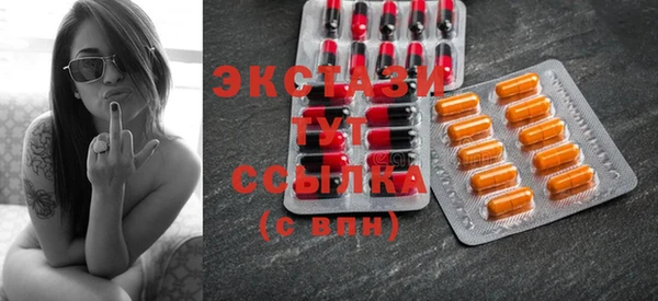 MDMA Карталы