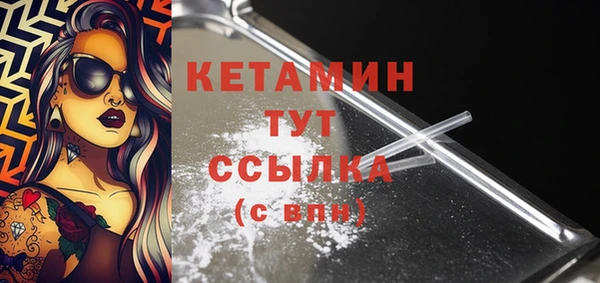 прущий лед Карпинск