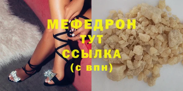 марихуана Касимов