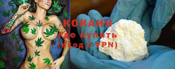 прущий лед Карпинск