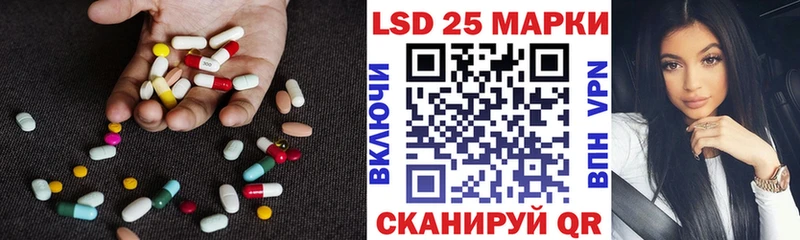 LSD-25 экстази кислота  Купить закладки  Егорьевск 