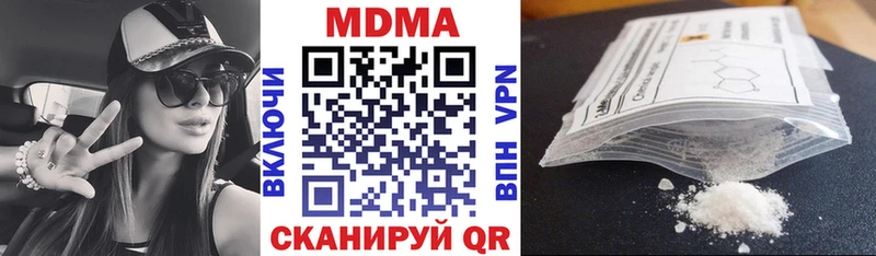 Купить закладки Егорьевск MDMA crystal