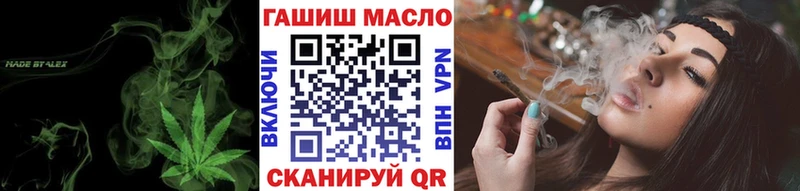 Купить закладки  Егорьевск  ТГК гашишное масло 