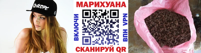 Конопля семена  Купить где  Егорьевск 